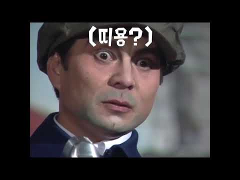 흔한 심영물 오프닝