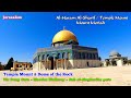 Temple Mount &amp; Dome of the Rock, Jerusalem via Dung Gate | Al-Haram Al-Sharif | NirisEye