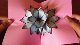 DIY 3 D flower POPUP Card | How to make pop up cards for Birthday