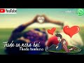 Thoda sa mera hai thoda tumhara WhatsApp status Whatsapp Status Video Download Free