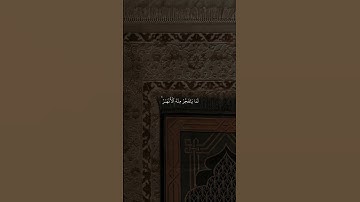 تدبروا الآيات#القرآن_الكريم #quran #fyp #foryou #العفاسي #قرآن #تلاوة #اللهم_صل_وسلم_على_نبينا_محمد
