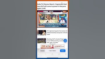 iOS 18 Features: How to Erase Ads with the Thanos Snap on iOS 18 #shorts #ios18 #tech #technology