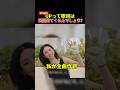aespaカリナのソロ曲で、UPって歌詞は何回出てくるんでしょう？