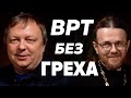 Репродуктология без греха. Какие условия соблюсти?