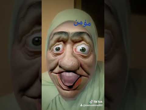 مؤمن