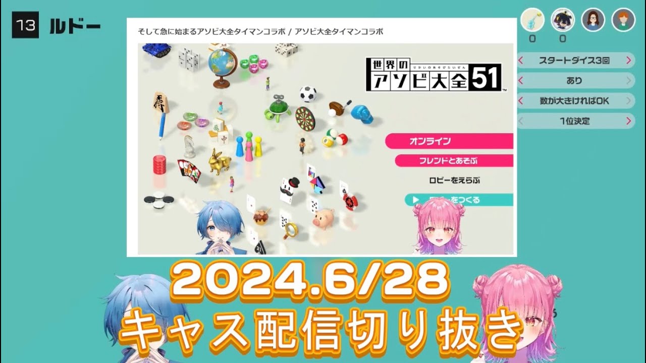 【ガチ勝負】オセロ雑魚なショタが本気で挑んだ結果！！！！！【アソビ大全】