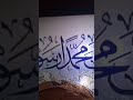 اذان العصر قناة صدى البلد 2 الشيخ محمود خليل الحصرى اذان العصر قناة صدى البلد 2 الشيخ محمود خليل الحصرى