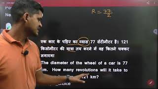 CISF ASI LDCE 2021, 2022 EXAM में ऐसे प्रश्न जरूर देखने को मिलेंगे । 7987862978