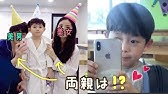 韓国の可愛い男の子 洗顔中のギヨン君 日本語字幕 Youtube