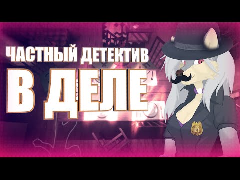 ОСМАТРИВАЕМ МЕСТО ПРЕСТУПЛЕНИЯ В ИГРЕ SCENE INVESTIGATORS