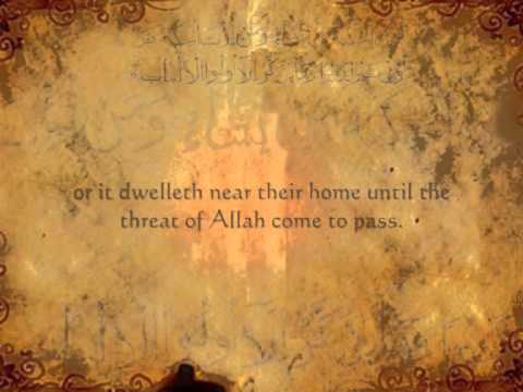 Surah Ar Raad recitation by Mishary El Afasy pt2