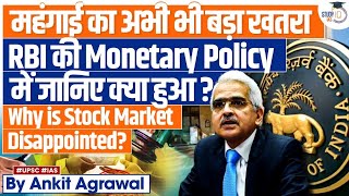 Decoding RBI's Monetary Policy As It Keeps Repo Rates & Inflation Projection Unchanged