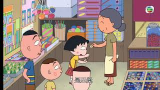 櫻桃小丸子第二季第777集上丸尾同學向小丸子學習
