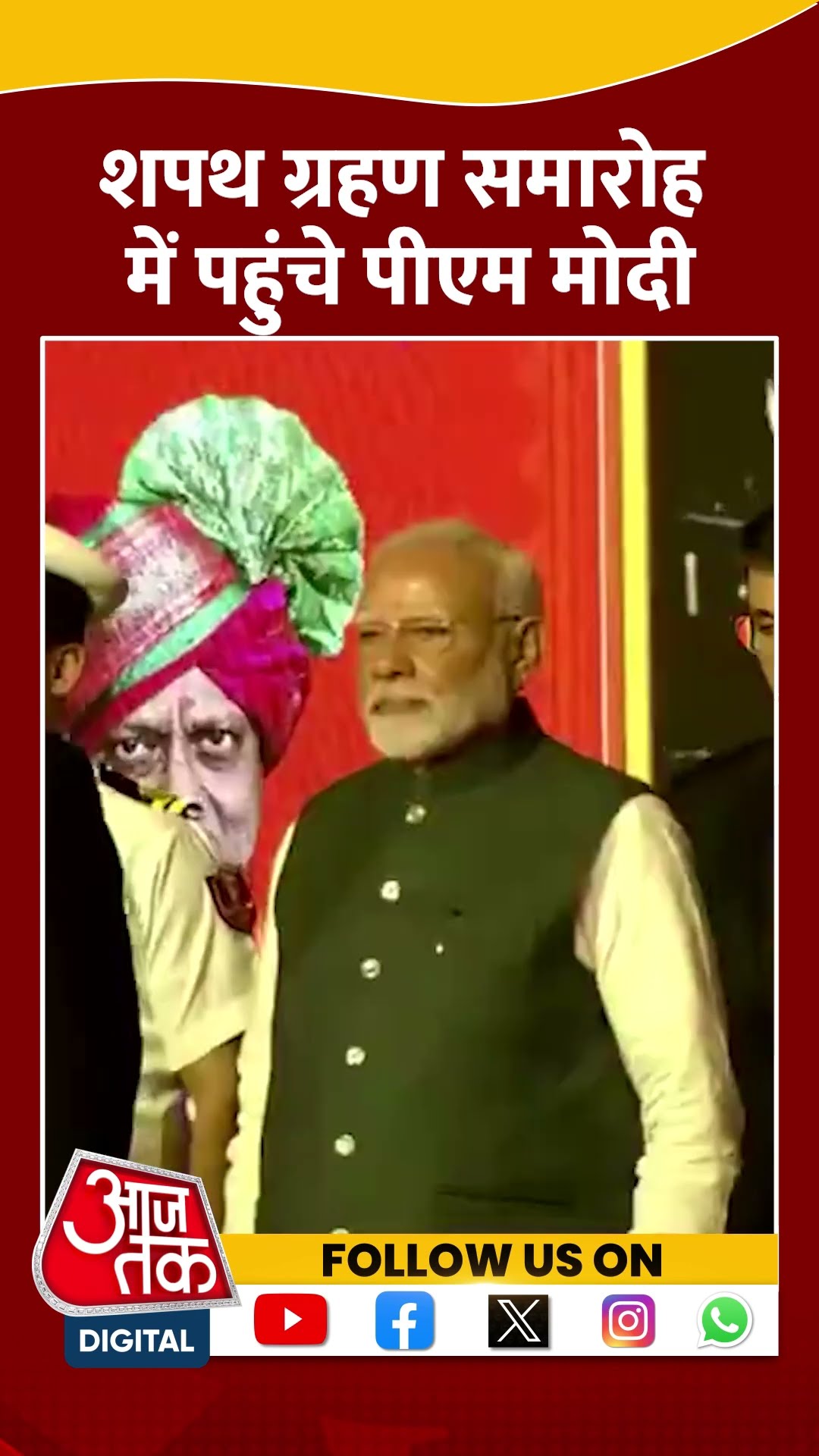 शपथ ग्रहण समारोह में शामिल हुए PM Modi #ytshorts #maharashtracmoathceremony #aajtakdigital