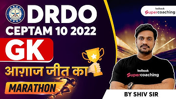 DRDO Ceptam 10 GK Marathon 2022 | Most Important Question | Complete GK for DRDO STA B | Shiv Sir