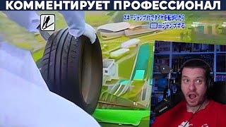 видео: ПРЫЖКИ ШИН С ТРАМПЛИНА В ЯПОНИИ | РЕАКЦИЯ НА Yuri The Professional картинка: ПРЫЖКИ ШИН С ТРАМПЛИНА В ЯПОНИИ | РЕАКЦИЯ НА Yuri The Professional