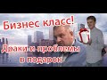 ЖК Береговой / Отделка white box / Забрался на крышу в поисках косяков