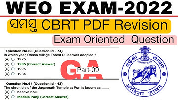 OSSC WEO GA |Part-09|Most Important Question |Discussion Class|Selective Question |CBRT Practice