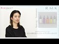 【西武・そごう】Kireidepart ｜美容部員の今推し！アイテムムービー「RMKのアイテムでつくる 自分の肌を活かしたトーンアップベースメイク」