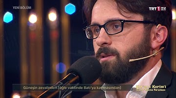 عدم باشر - تلاوة القرآن الكريم - سورة الإسراء من الآية ۷۷ إلى ٨٤