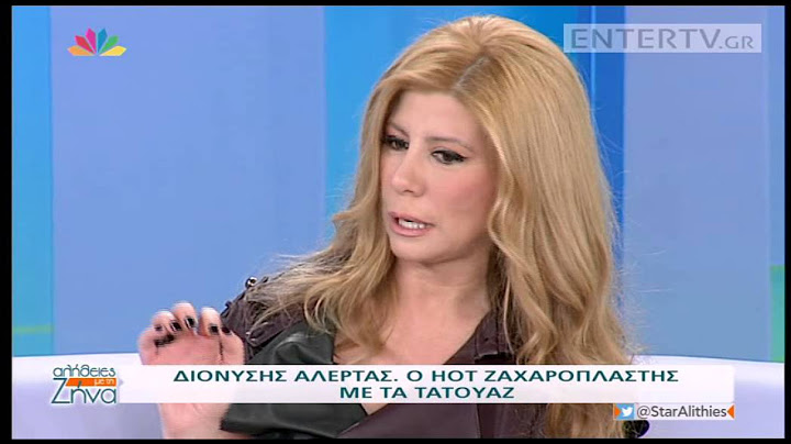 Entertv: Διονύσης Αλέρτας: «Όπως ήμουν στην καθημερινότητά μου...»