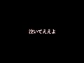 【人間関係】関わっちゃいけない人の話【関西弁ボイス/asmr/女性向け】