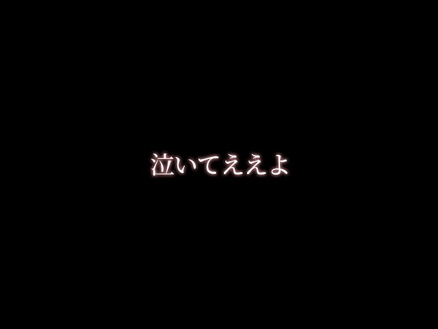 【人間関係】関わっちゃいけない人の話【関西弁ボイス/asmr/女性向け】
