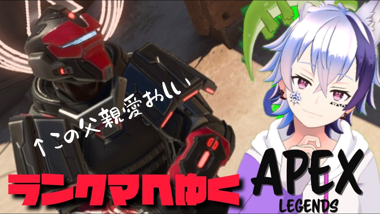 【エペ雑】地方でヒーローをやっているものだ　#apexlegends  Apex Legends-エイペックス