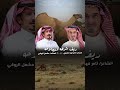 شيلة الموسم ريف شرهه ومصلاحه الشاعر ثامر الثامر المنشد مشعل الروقي حصري 2025 