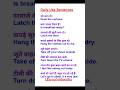 रोज बोले जाने वाले अंग्रेजी वाक्य | daily use English speaking practice sentence | english speaking
