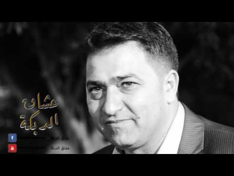 نعمان الجلماوي موال كنا زغار ونكعد وكت الغروب