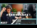 【LIVE】ピアノリクエスト＆雑談配信！｜初見さん大歓迎！#THETAPIANONOW