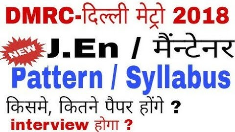 Dmrc latest syllabus 2018 for maintainer,je,executive,exam pattern online college info