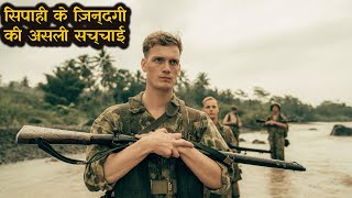 The East Explained In Hindi ||