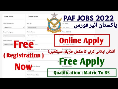 PAF Online Registration 2022 | PAF Online Apply 2022 | How To PAF Online Apply / Registration Now