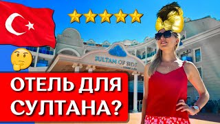 Отдых в SULTAN OF SIDE 5*, Турция: все включено, обзор отеля, шведский стол, пляж Сиде, отзыв