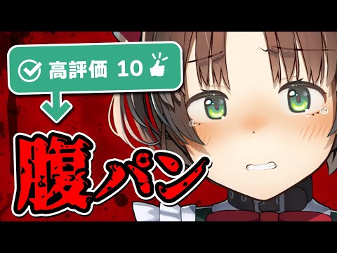 【雑談】初見さんが来ると腹パンされるvtuberがまったり雑談。