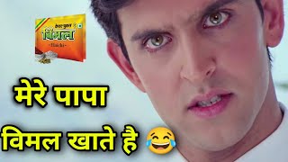 Koi Mil Gaya Movie Funny Dub Compilation Hrithik Roshan Comedy Video Atul Sharma Vines