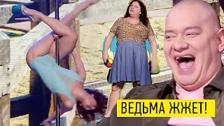 Это даже не до слез это просто РЖАКА - новые приколы Лига Смеха 2019 Это даже не до слез это просто РЖАКА - новые приколы Лига Смеха 2019