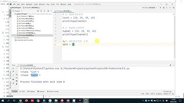 121 其他数据类型（了解） 黑马python教程 pyhon入门必备 实战课程