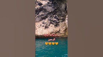 ما تيسر من القرآن #سورة #مليون #راحة_نفسية #مكة #المدينة #المغرب #مصر_النهاردة #روتين_تحفيزي #غزة