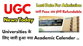 UGC News Today I UGC Latest News | ugc guidelines for examination 2021 | UGC Guidelines