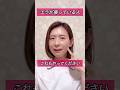 【エラ張り】エラが張っている人これもやってください！