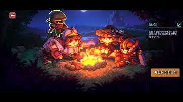 My Heroes - Korean Server Free Ninja & Mage Class