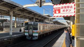 東海道線２１１系　普通列車浜松行き　静岡駅発車シーン