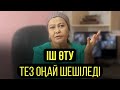 1 жыл бойы іш өту осы ауруларға апарады | Ұзақ диарея болса НЕ ІСТЕУ КЕРЕК ? | Дәрігердің кеңесі