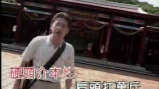 硬頸暢流客家樂團  硬頸萬代傳