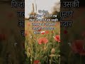 Tu jmene ki parwah na ker hindi song