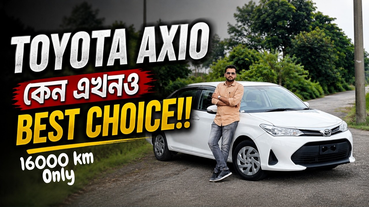 Toyota Axio 2021 Black