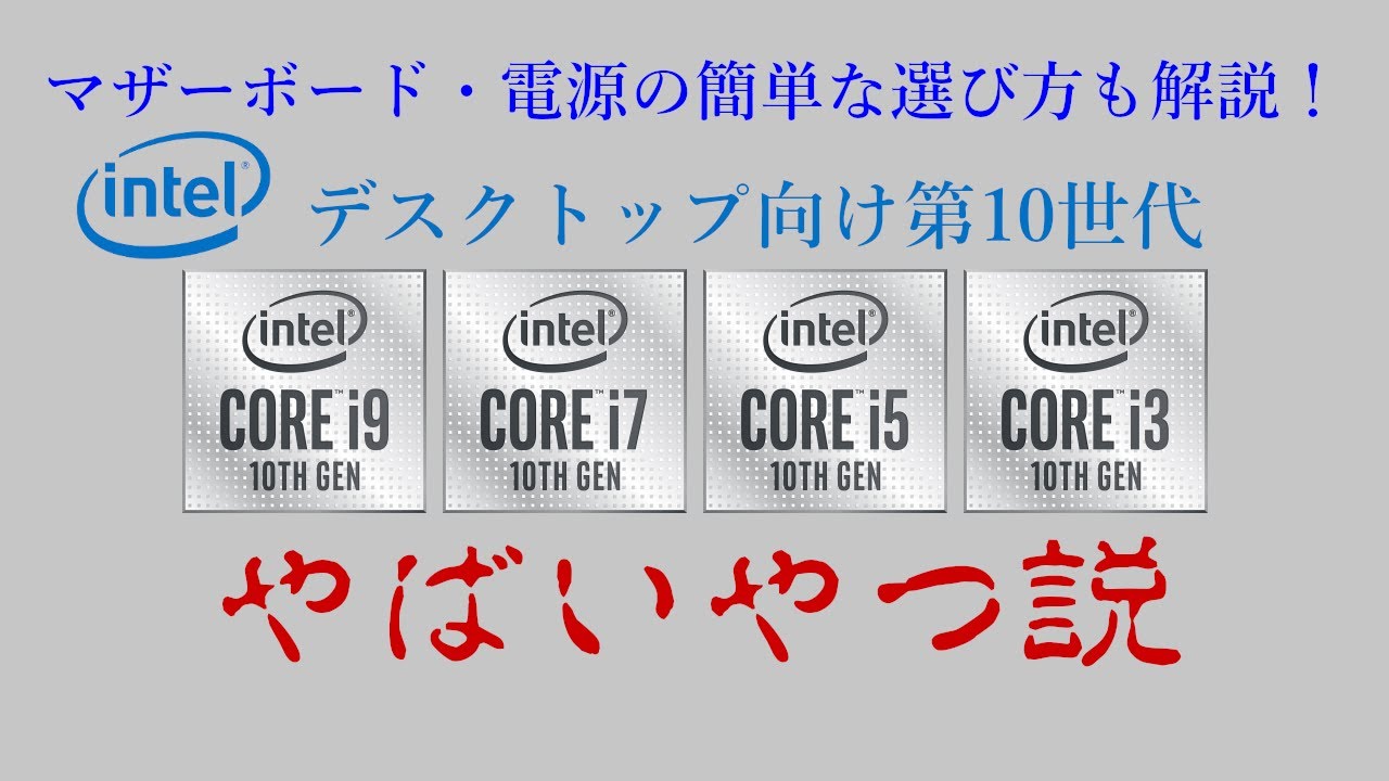 重量 冷淡な 長老 第 10 世代 cpu フェザー 系統的 切手